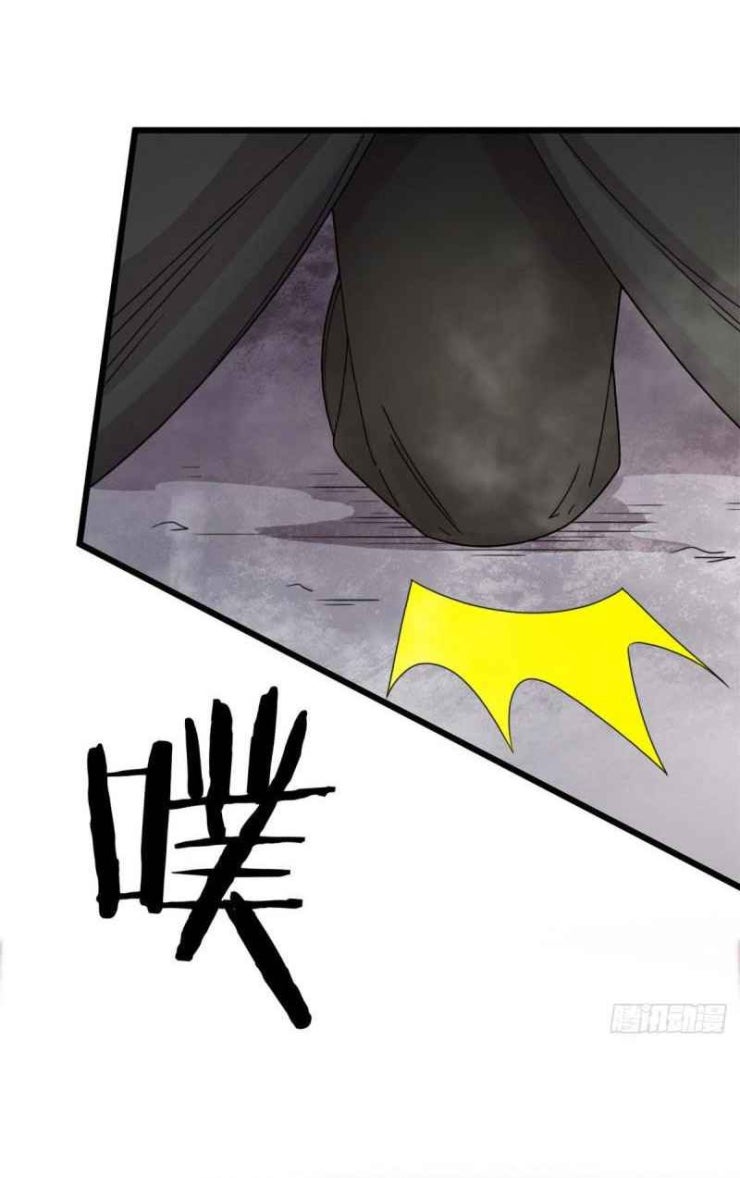 Sủng Mị - Page 39