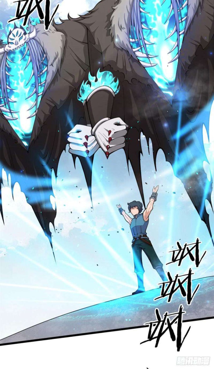 Sủng Mị - Page 15