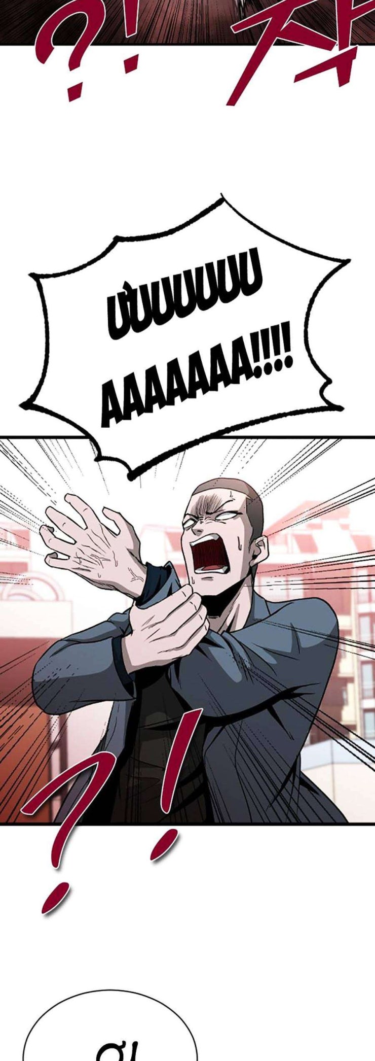 Không Làm Anh Hùng Để Trở Thành Nhân Vật Phản Diện - Page 24