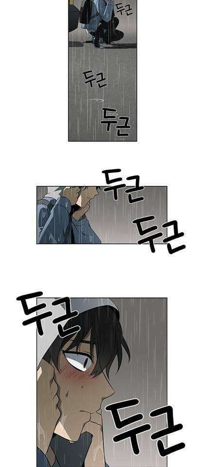 Nó Là Của Tôi - Page 17