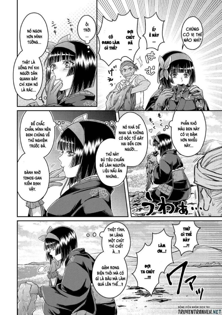 Tsuki Ga Michibiku Isekai Douchuu - Page 14