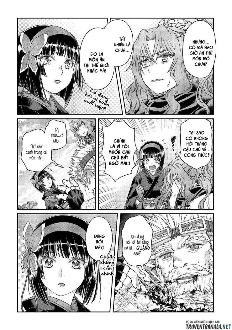 Tsuki Ga Michibiku Isekai Douchuu - Page 23