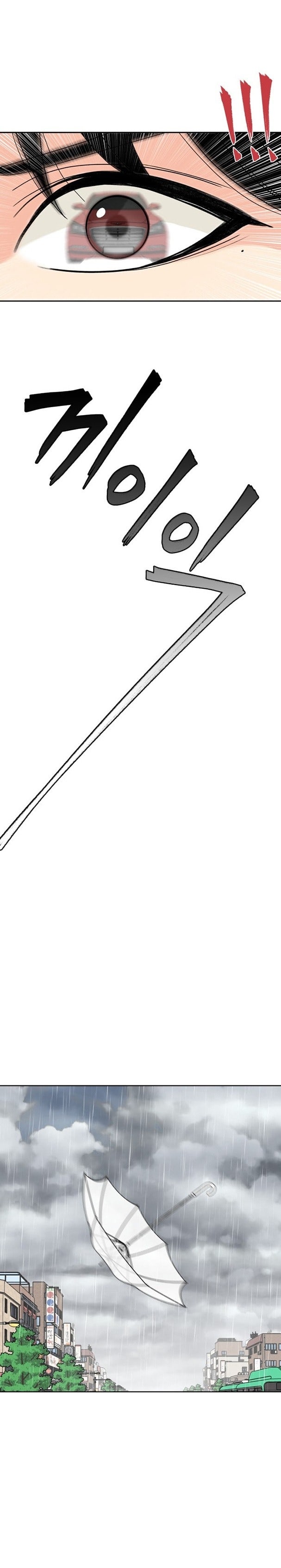 Gương Mặt Thiên Tài - Page 9