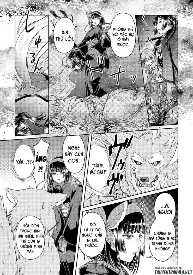 Tsuki Ga Michibiku Isekai Douchuu - Page 15