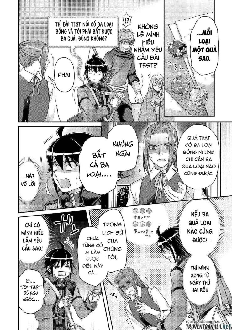 Tsuki Ga Michibiku Isekai Douchuu - Page 14