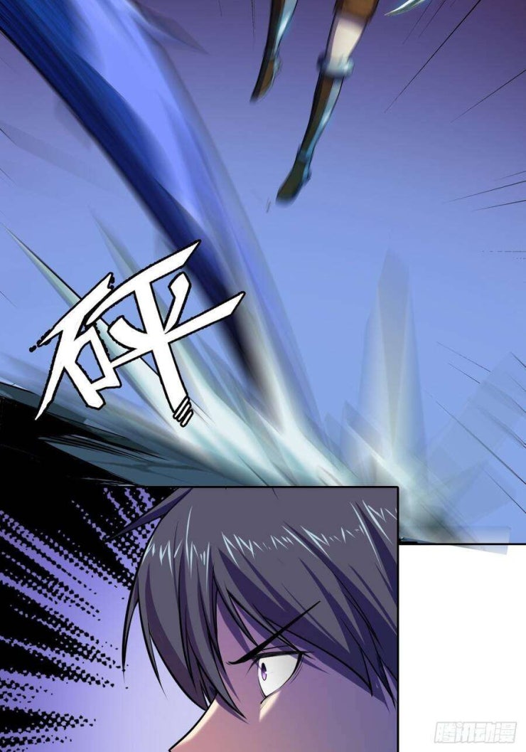 Chúa Tể Vực Thẳm - Page 35