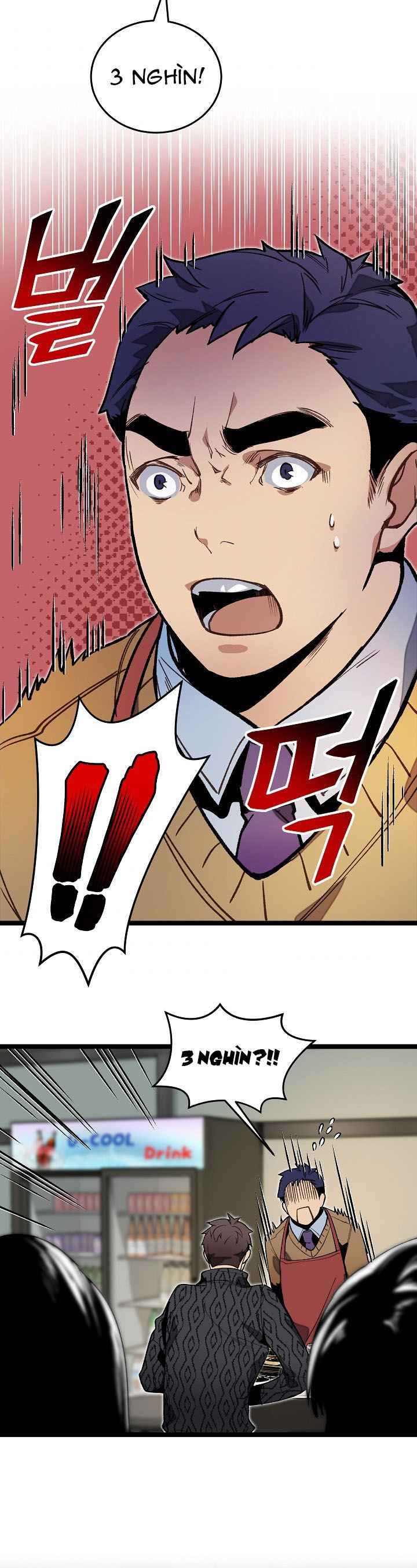 DNA Thiên Tài Đơn Độc - Page 4