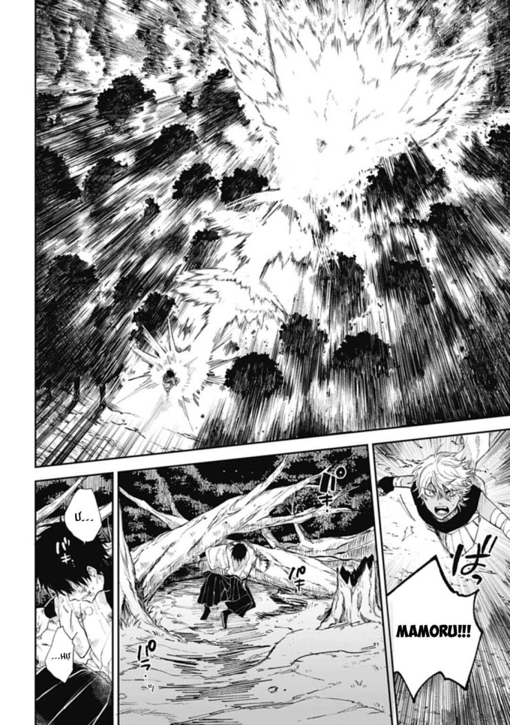 Three Exorcism Brothers - Page 9