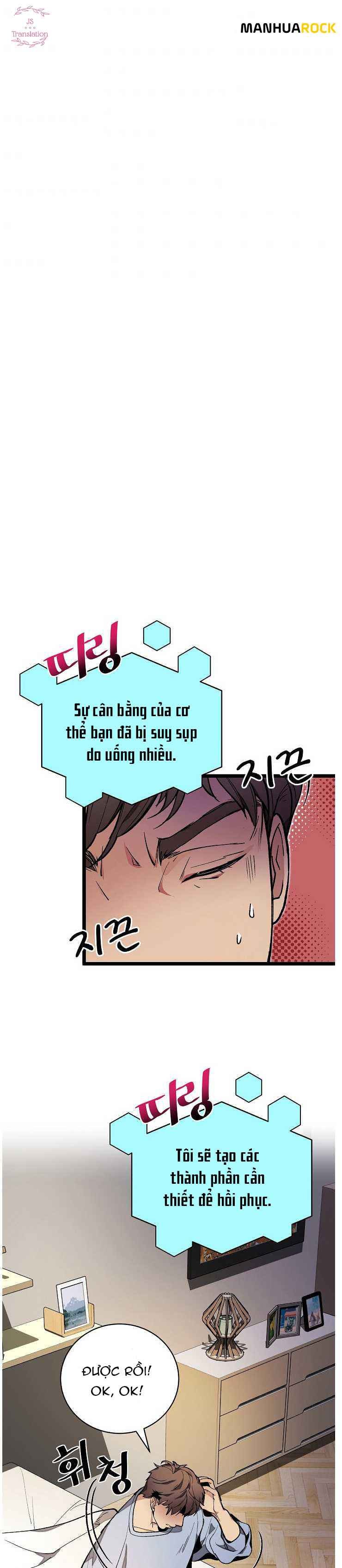 DNA Thiên Tài Đơn Độc - Page 4