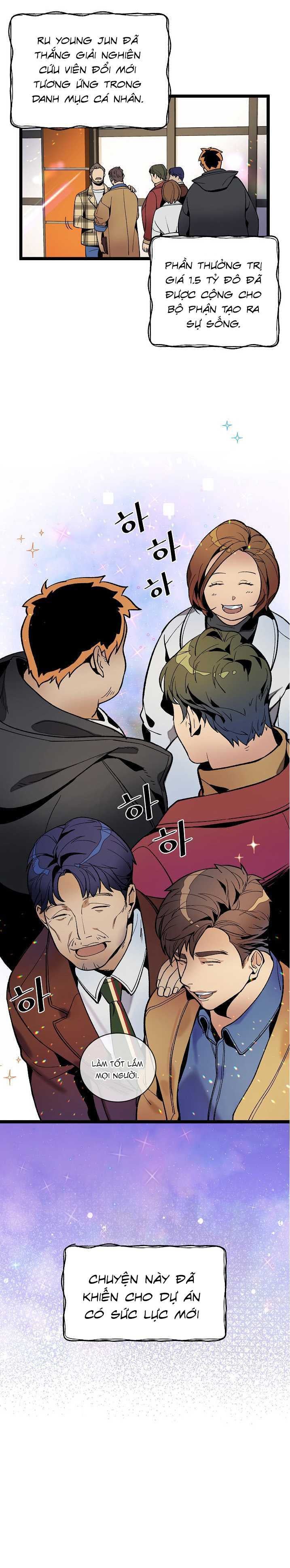 DNA Thiên Tài Đơn Độc - Page 11