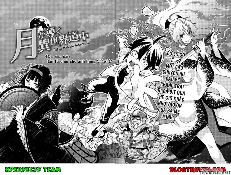 Tsuki Ga Michibiku Isekai Douchuu - Page 4