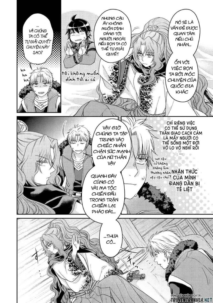 Tsuki Ga Michibiku Isekai Douchuu - Page 22