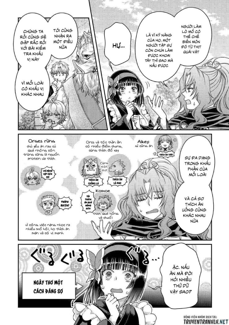 Tsuki Ga Michibiku Isekai Douchuu - Page 16