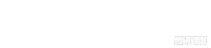 Chúa Tể Vực Thẳm - Page 26