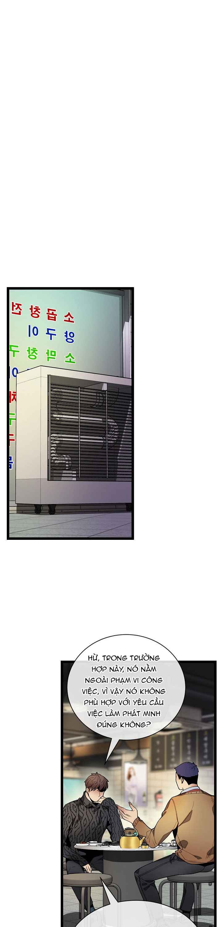 DNA Thiên Tài Đơn Độc - Page 13