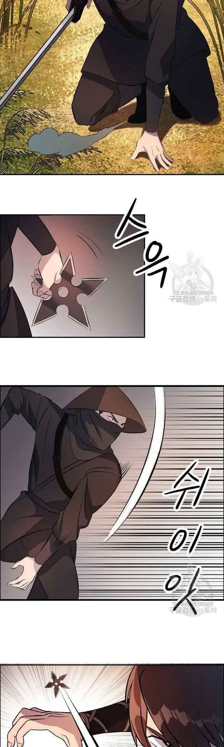 Thiên Hạ Đệ Nhất Phiêu Sĩ - Page 14