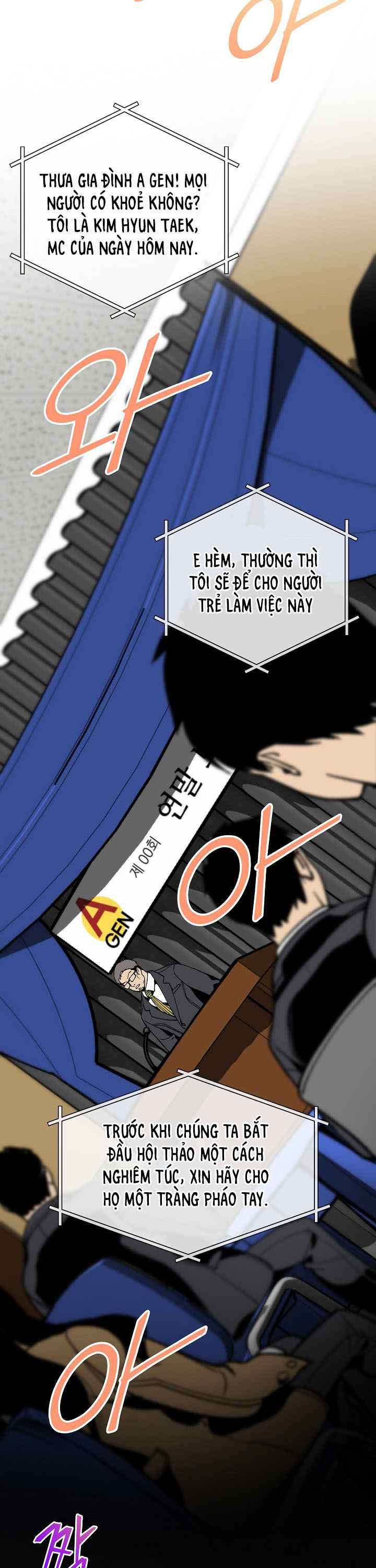 DNA Thiên Tài Đơn Độc - Page 14