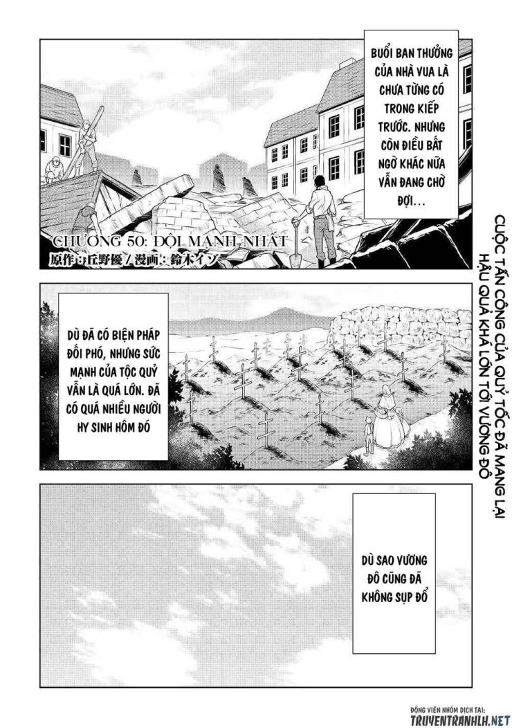 Hiraheishi Wa Kako Wo Yumemiru - Page 4