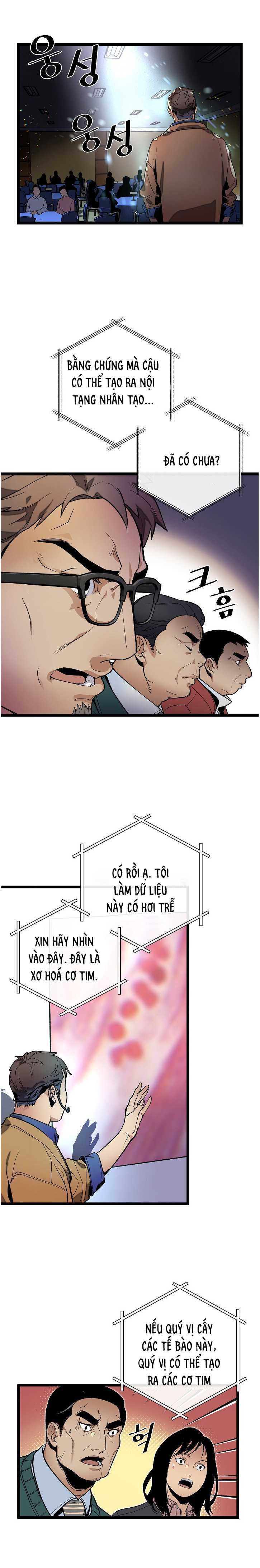 DNA Thiên Tài Đơn Độc - Page 15