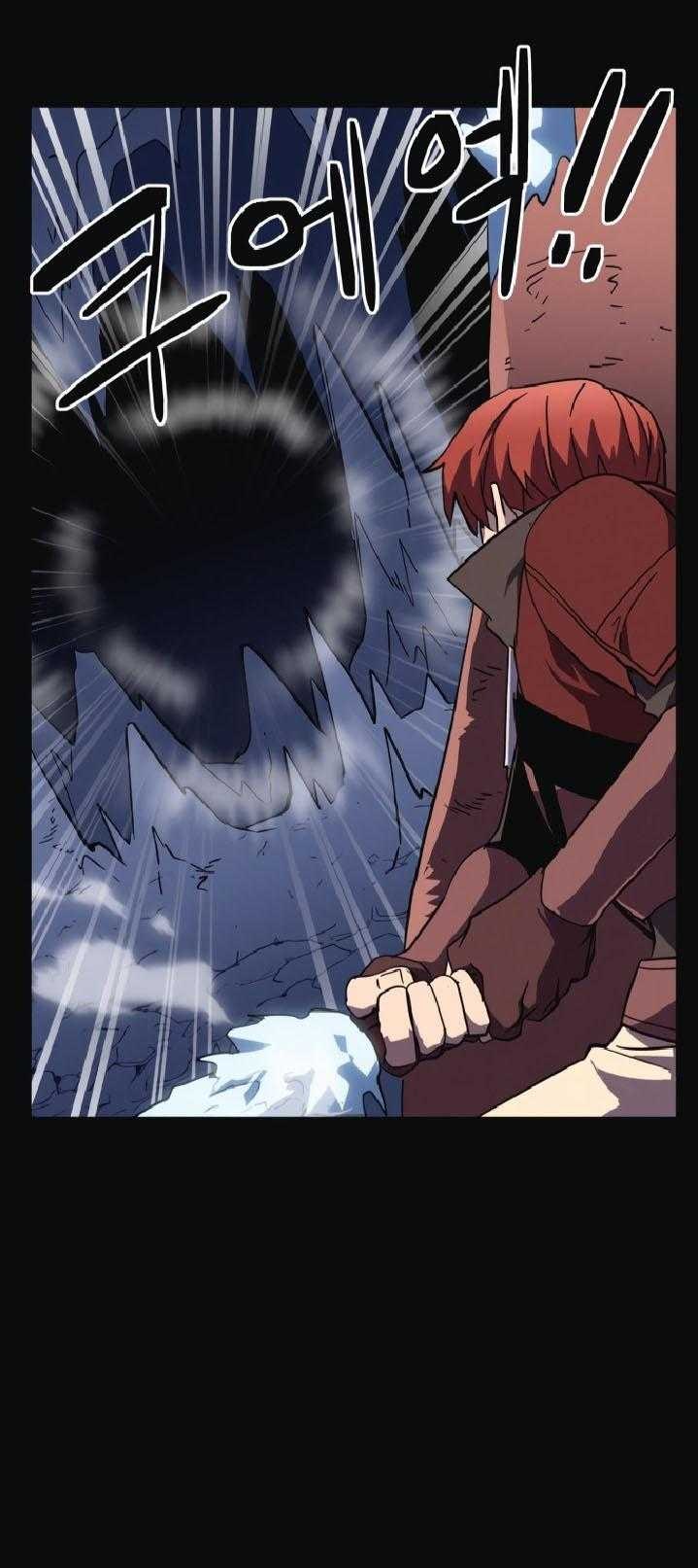 Trùm Cuối - Page 16