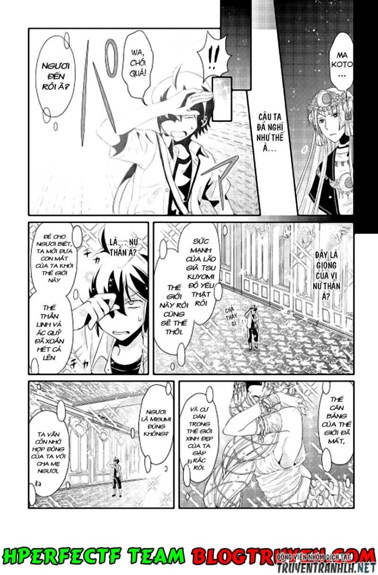 Tsuki Ga Michibiku Isekai Douchuu - Page 15