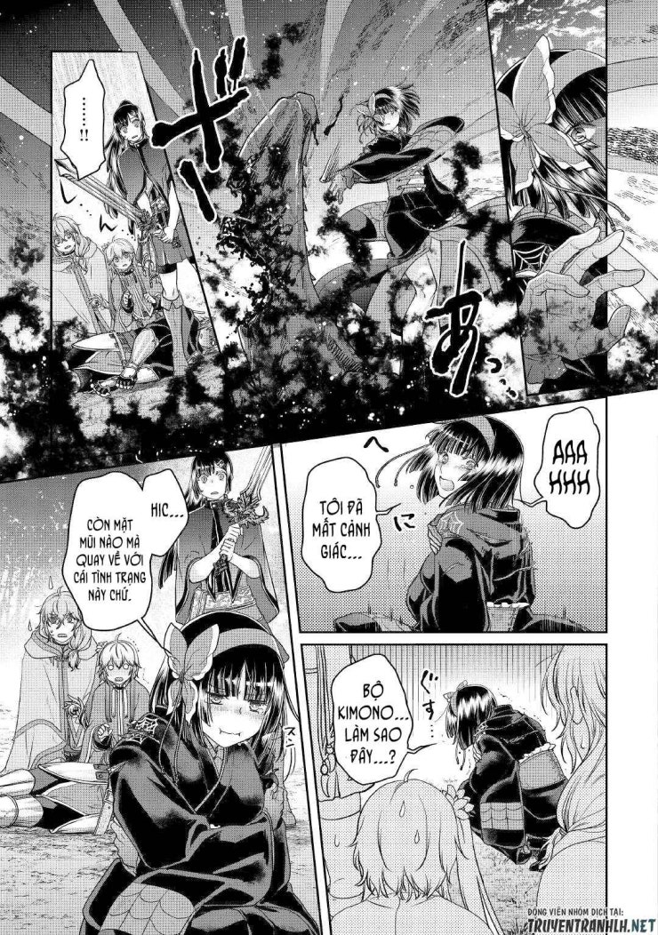 Tsuki Ga Michibiku Isekai Douchuu - Page 13