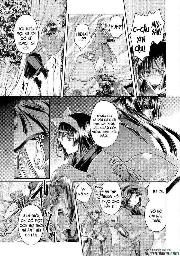 Tsuki Ga Michibiku Isekai Douchuu - Page 7