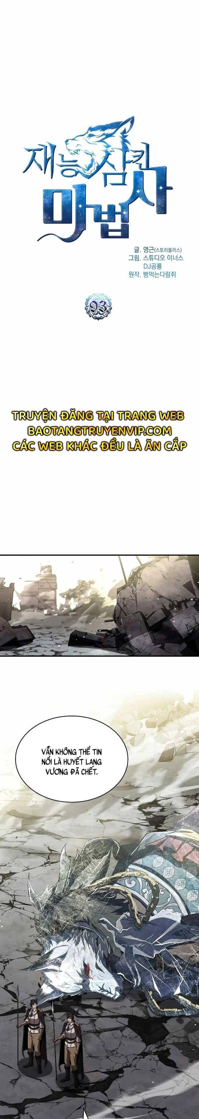 Pháp Sư Thiên Tài Giấu Nghề - Page 10