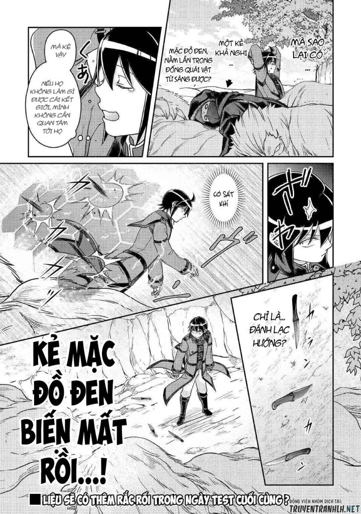 Tsuki Ga Michibiku Isekai Douchuu - Page 26