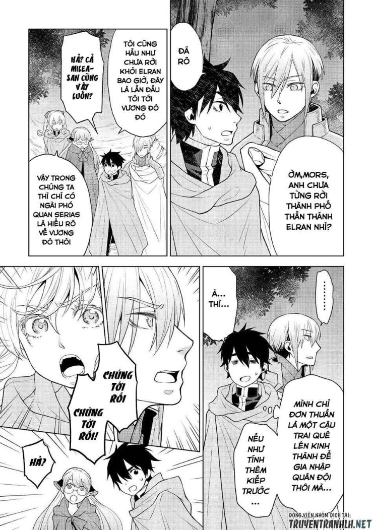 Hiraheishi Wa Kako Wo Yumemiru - Page 8