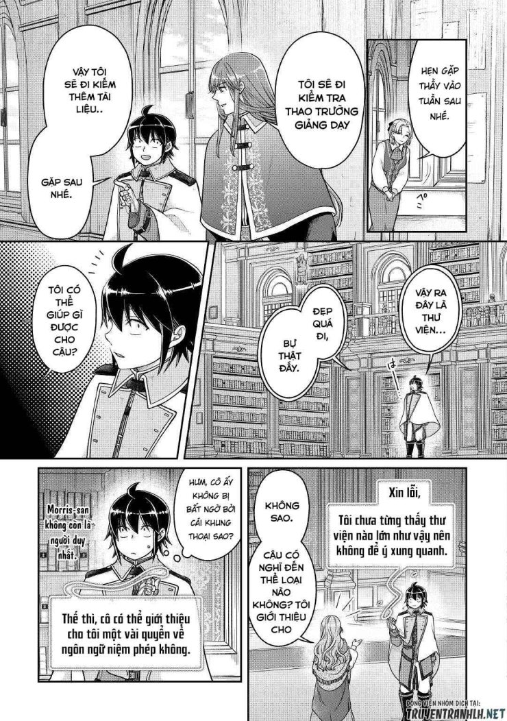 Tsuki Ga Michibiku Isekai Douchuu - Page 23