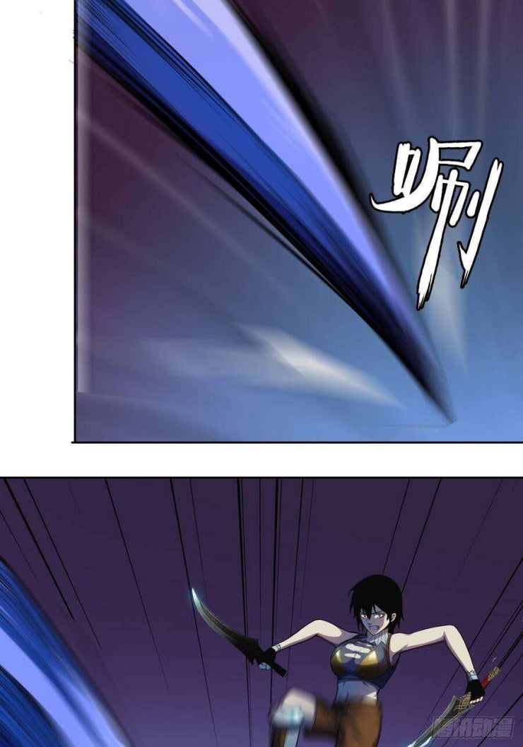 Chúa Tể Vực Thẳm - Page 34