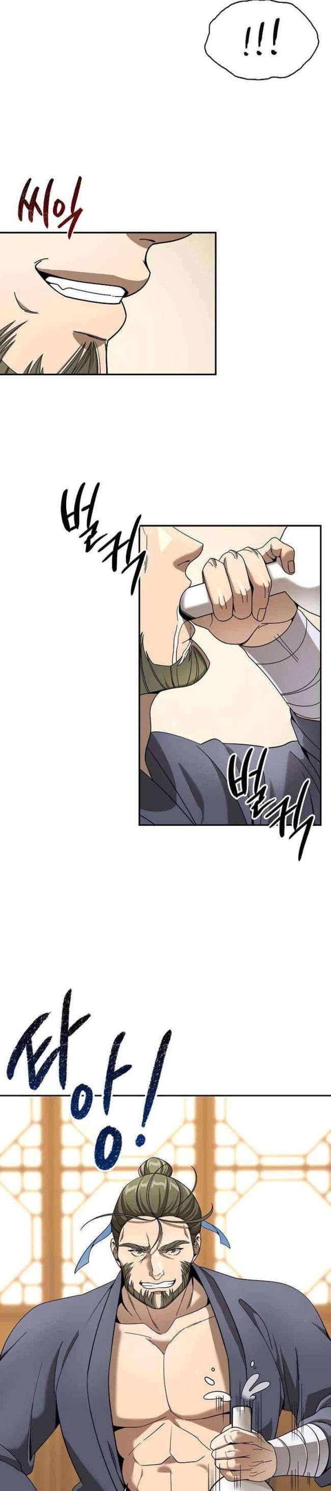 Quán Trọ Phong Ba - Page 25