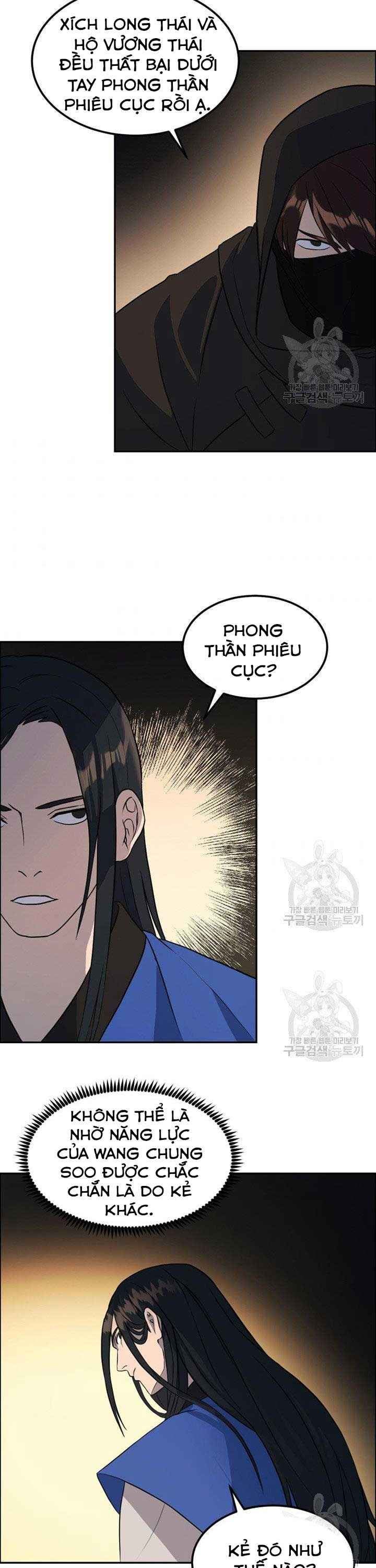 Thiên Hạ Đệ Nhất Phiêu Sĩ - Page 24