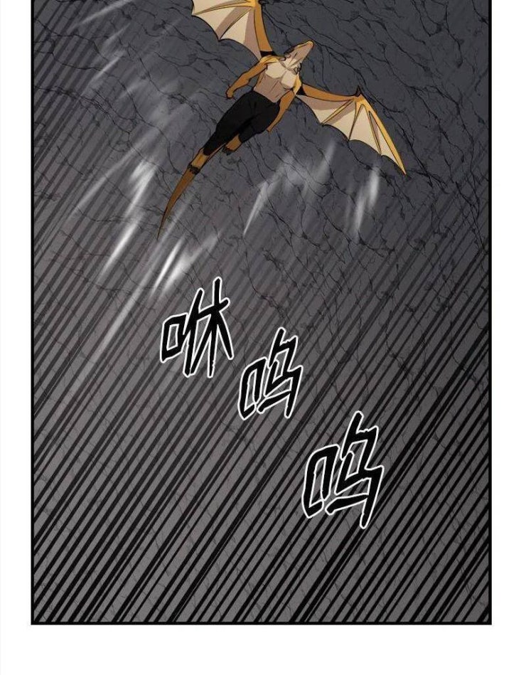 Bá Vương Hầm Ngục - Page 22