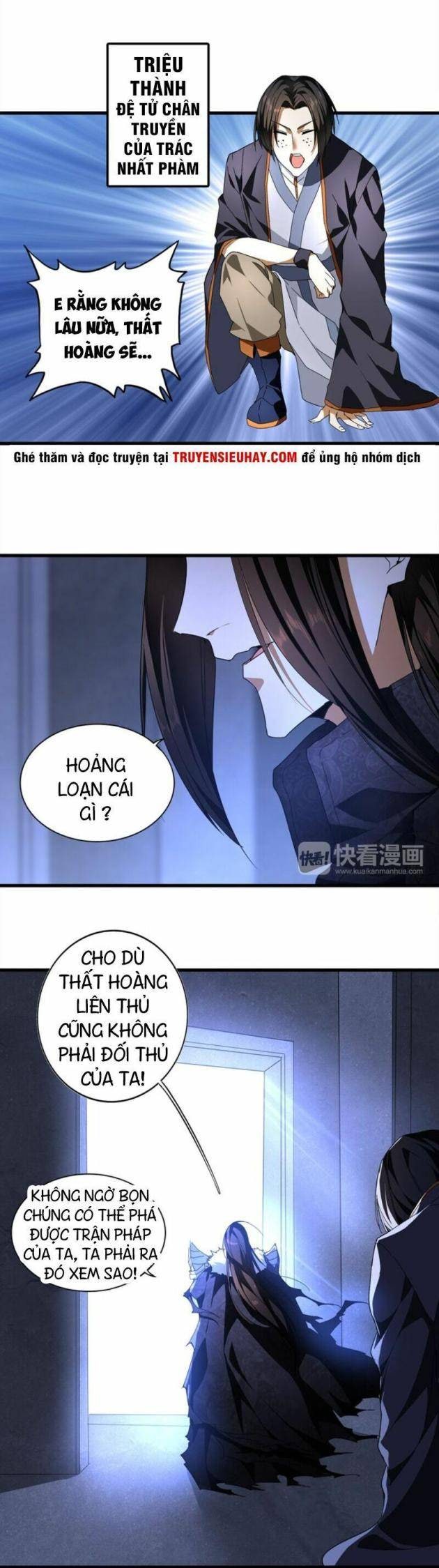 Đại Quản Gia Là Ma Hoàng - Page 6