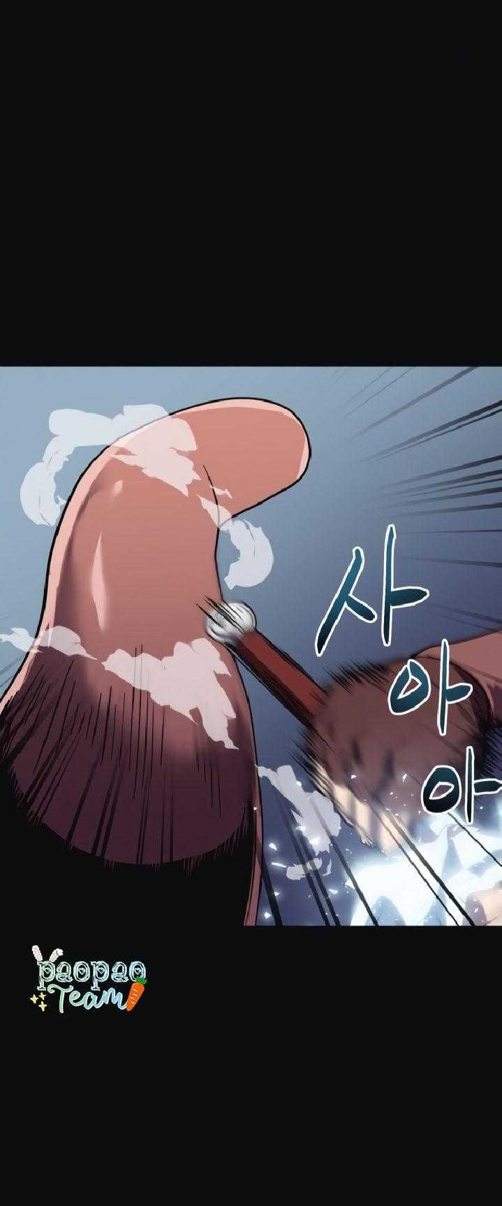 Trùm Cuối - Page 12