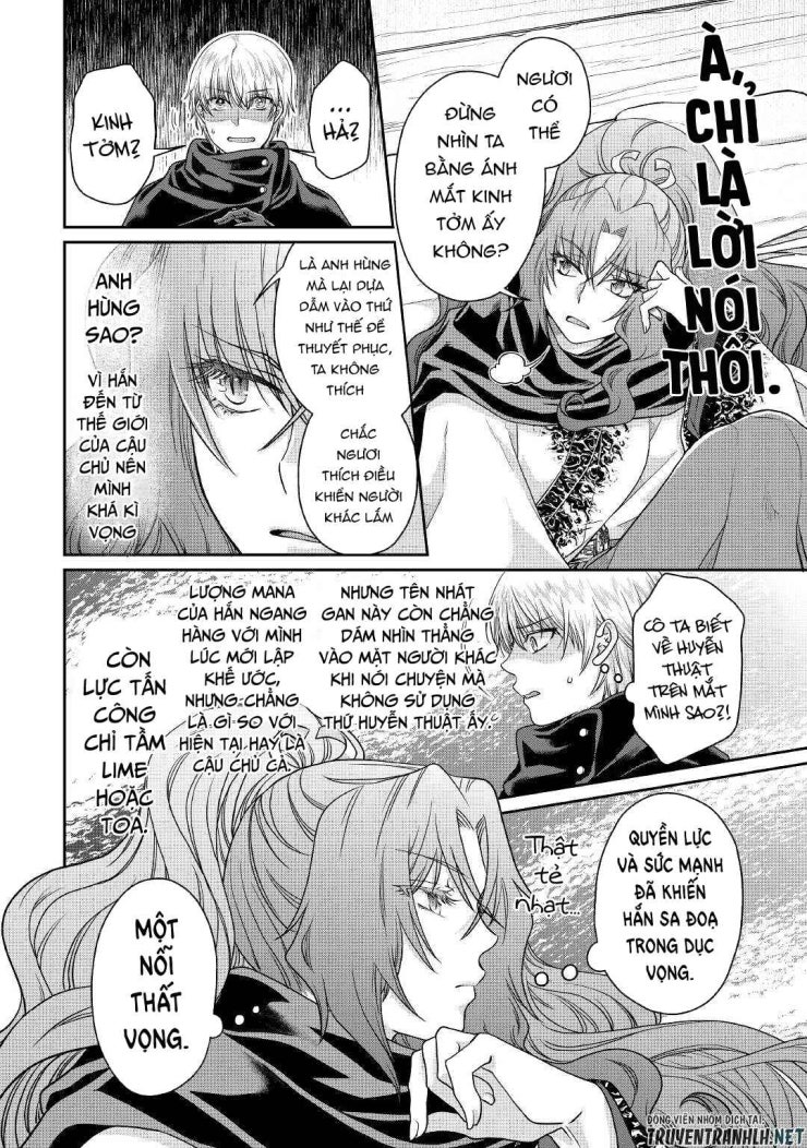 Tsuki Ga Michibiku Isekai Douchuu - Page 16