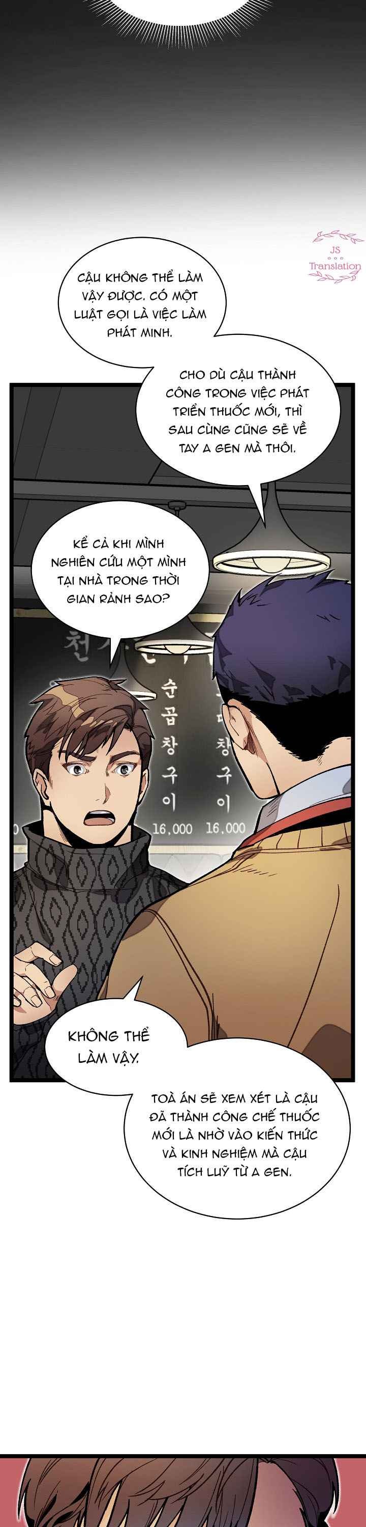 DNA Thiên Tài Đơn Độc - Page 10
