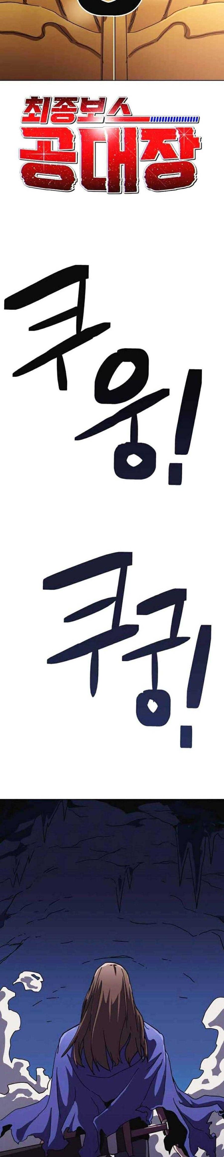 Trùm Cuối - Page 6