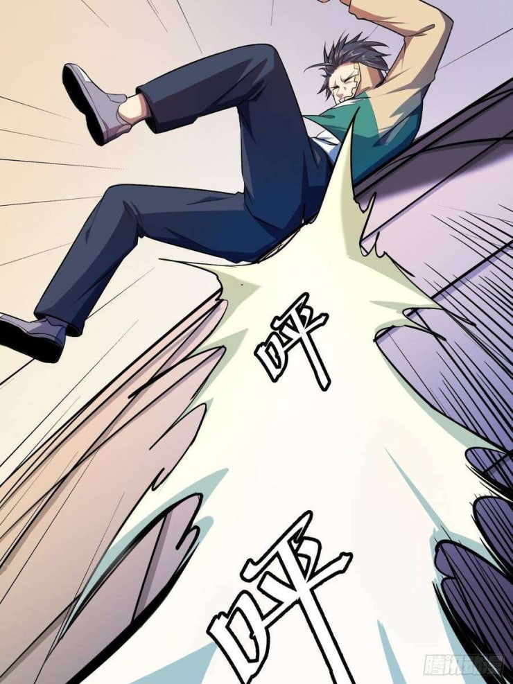 Chúa Tể Vực Thẳm - Page 21