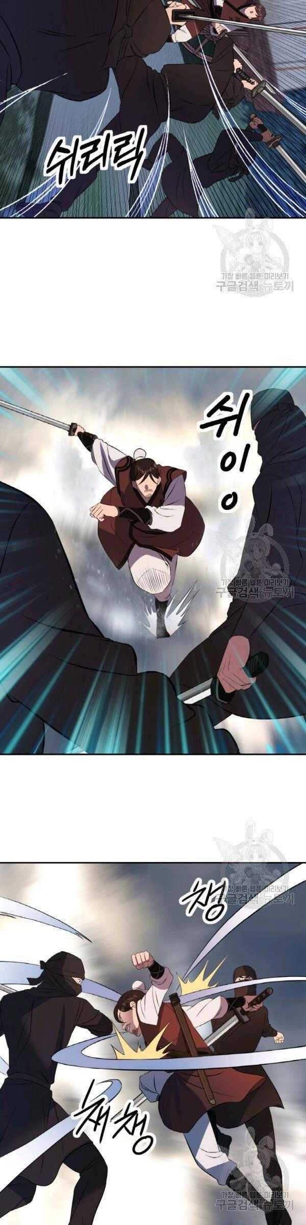 Thiên Hạ Đệ Nhất Phiêu Sĩ - Page 19