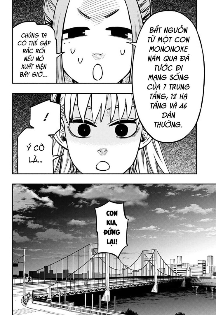 Doron Dororon - Page 14