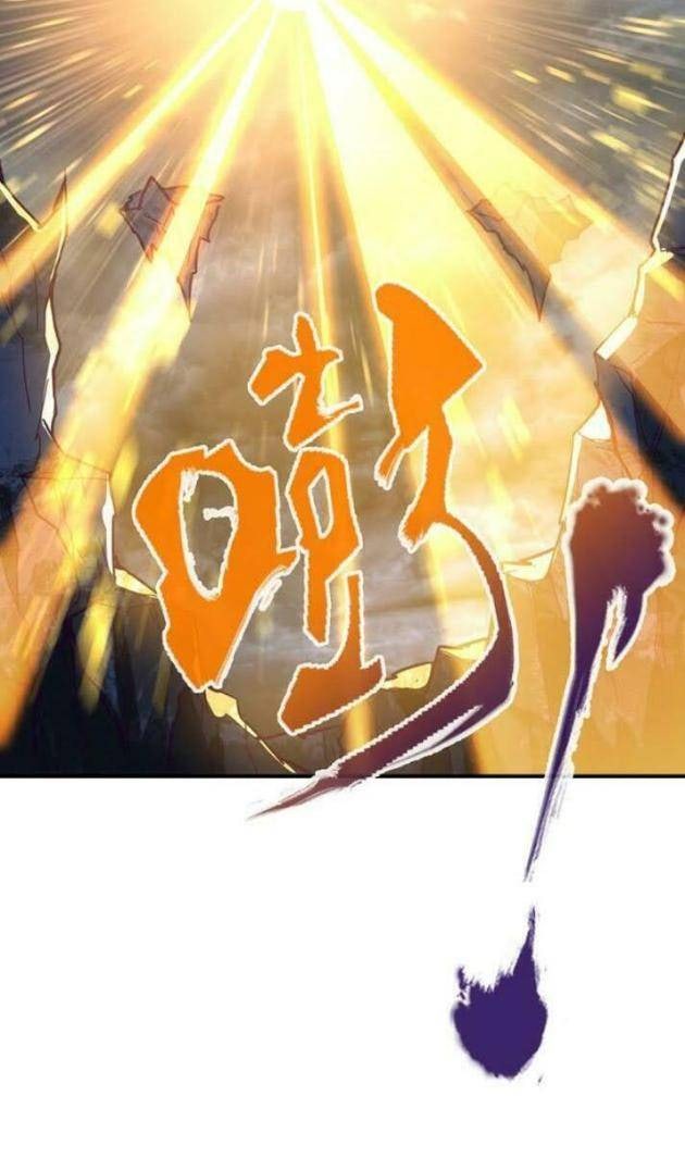 Đại Quản Gia Là Ma Hoàng - Page 20