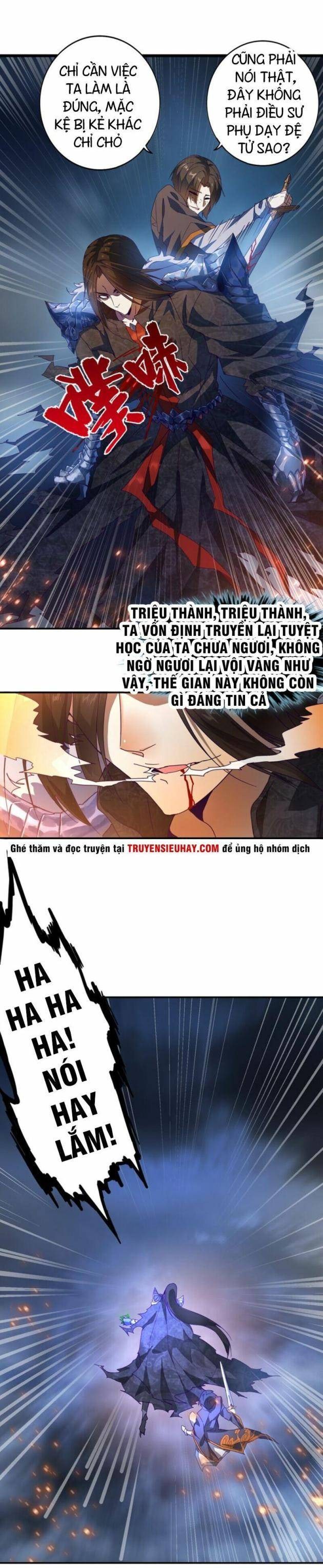 Đại Quản Gia Là Ma Hoàng - Page 18