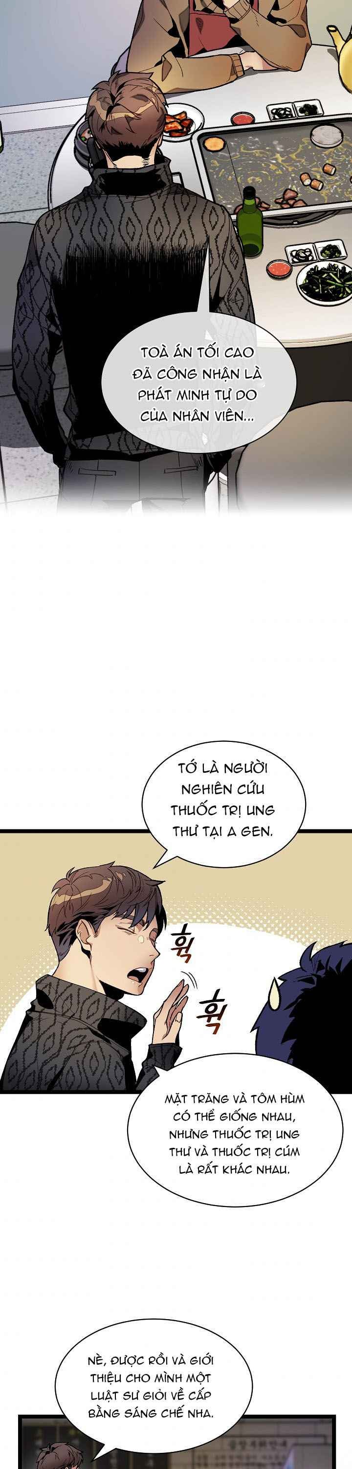 DNA Thiên Tài Đơn Độc - Page 17