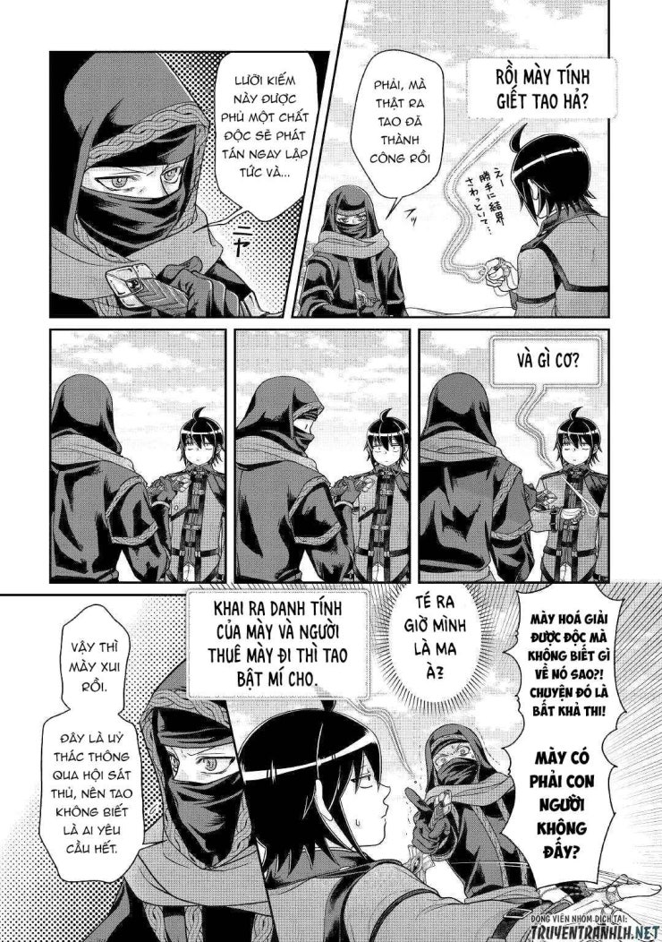 Tsuki Ga Michibiku Isekai Douchuu - Page 7