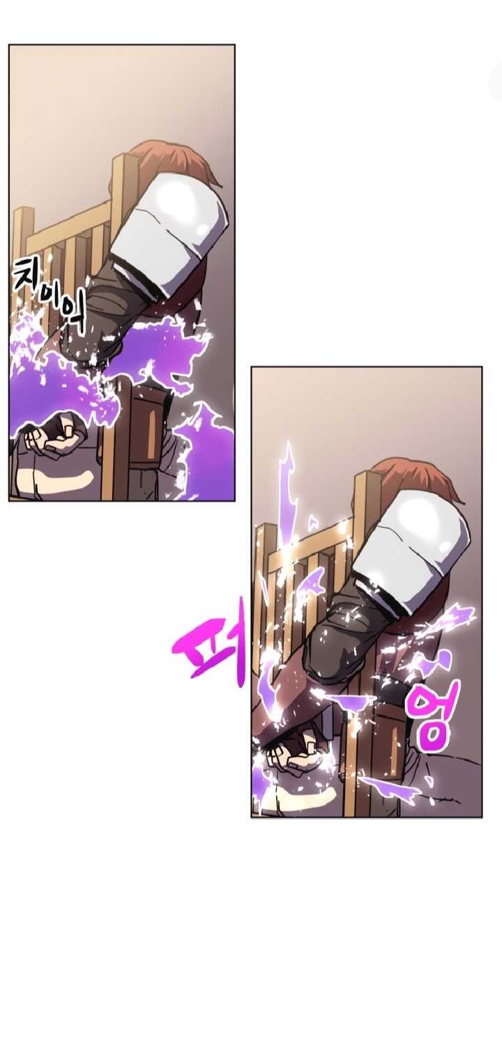 Trùm Cuối - Page 12