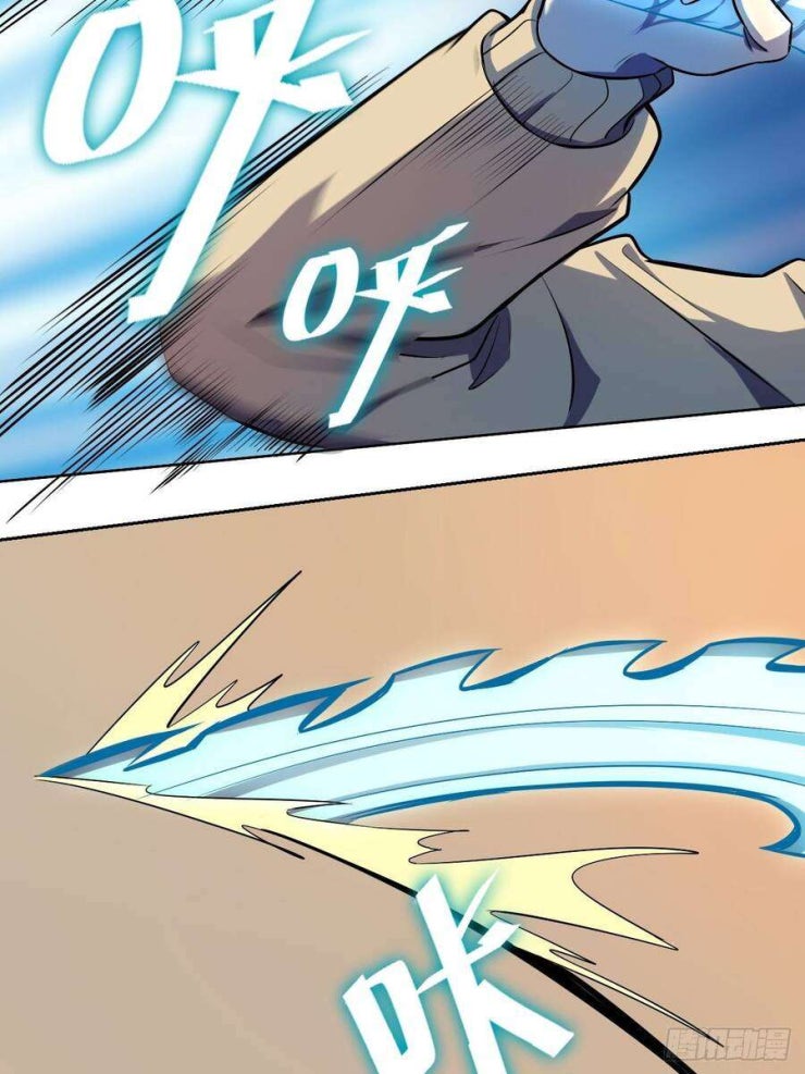 Chúa Tể Vực Thẳm - Page 16