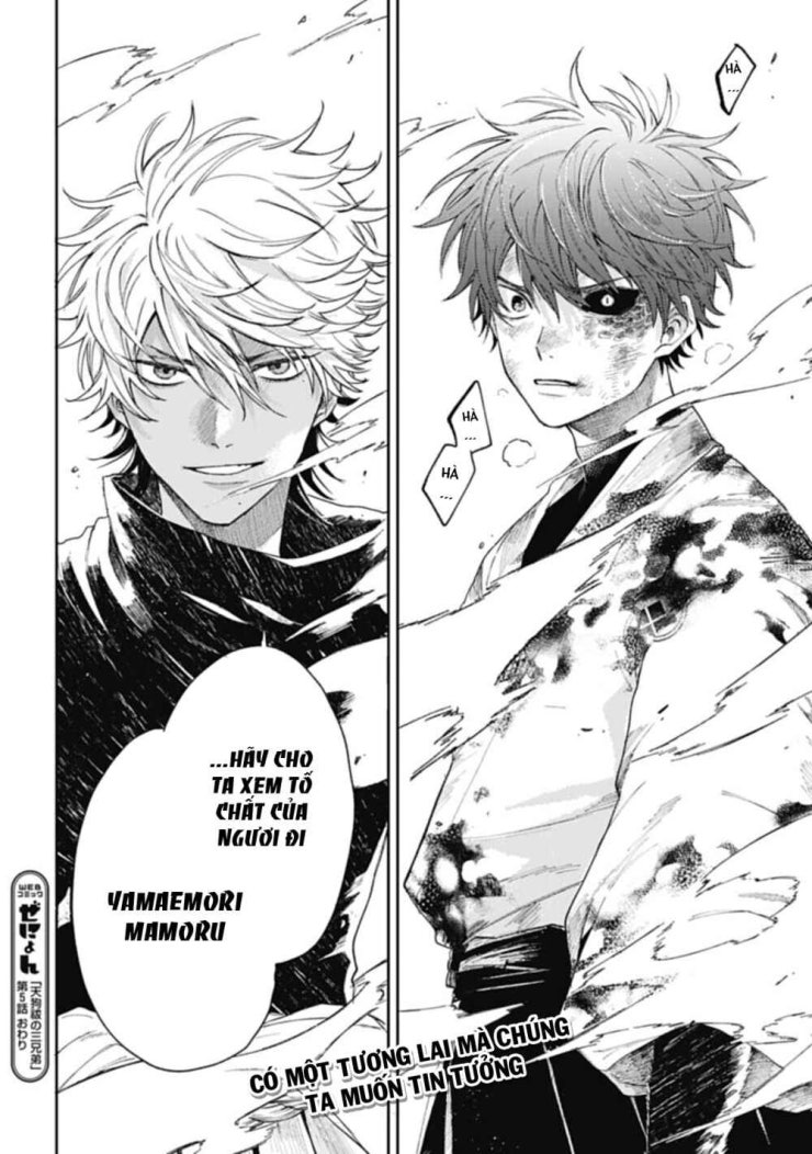 Three Exorcism Brothers - Page 21